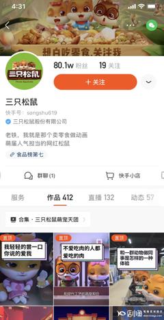 快手品牌人設(shè)怎么搭建?快手品牌賬號(hào)人設(shè)定位技巧！